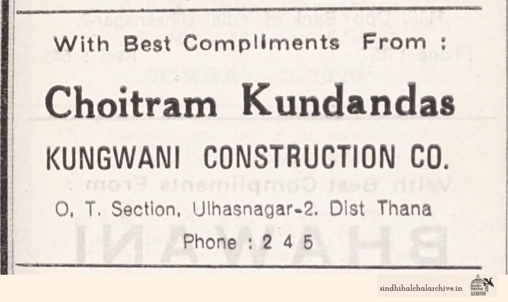 Image of AD KUNGWANI CONSTRUCTION CO.